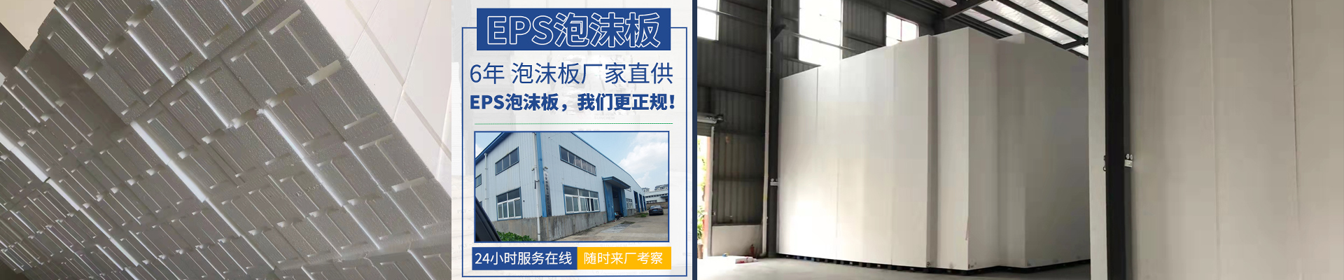 寧波景宏園藝有限公司